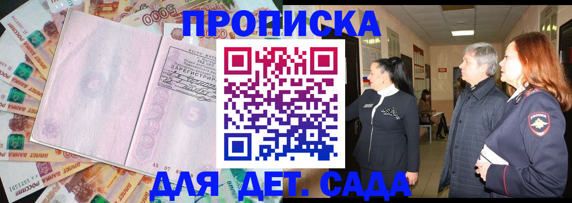 временная регистрация недорого в Пугачёве