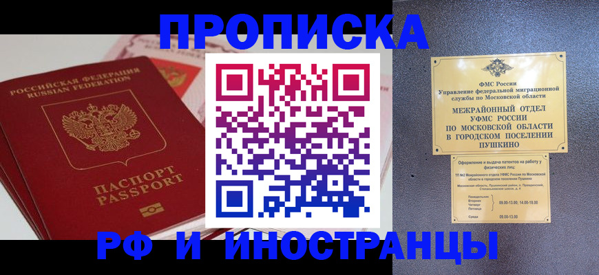 форма 3 в Пугачёве