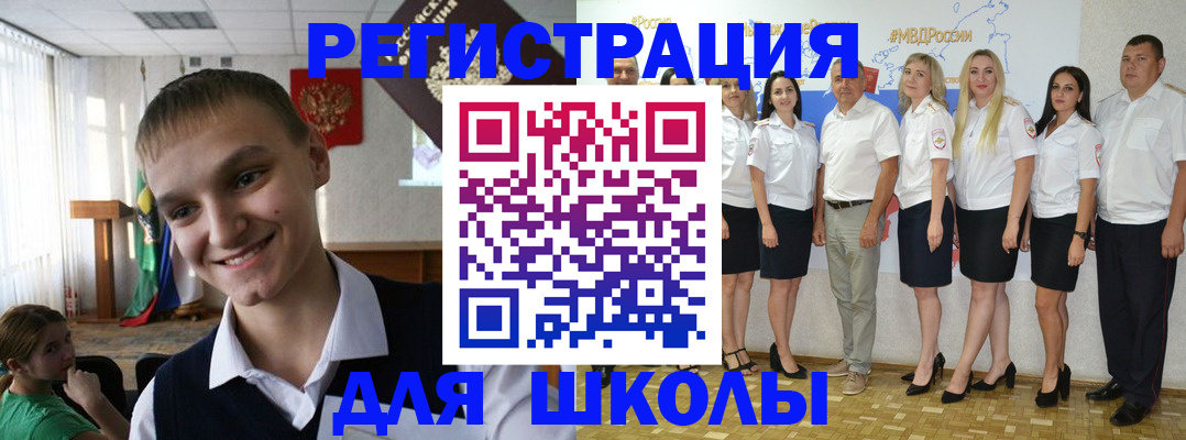 временная регистрация в квартире в Пугачёве